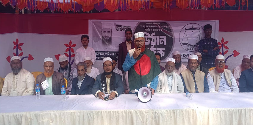 দাঁড়িপাল্লা ও ‘হ্যাঁ’ ভোটের পক্ষে চাঁদপুর বালিয়ায় দিনব্যাপী গণসংযোগ, পথসভা
