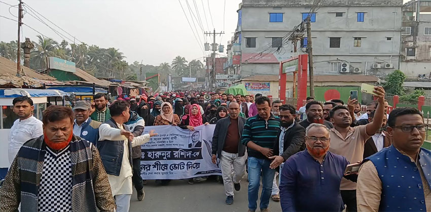 ফরিদগঞ্জ পৌরসভার ৯ ওয়ার্ডের নেতাকর্মীদের উদ্যোগে মিছিল ও আলোচনা সভা