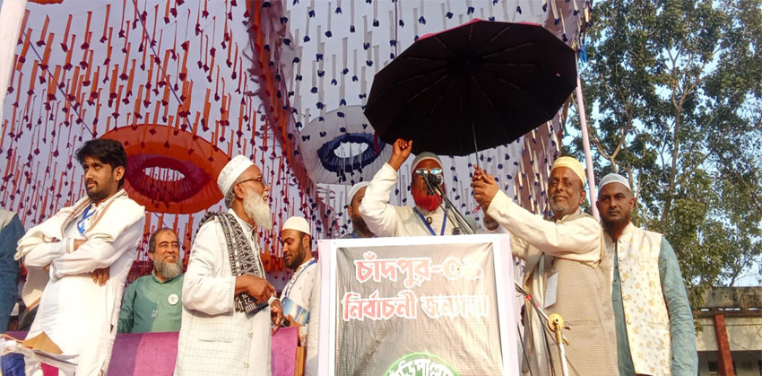 ড. নেয়ামুল বশিরের হাতে ছাতা প্রতীক তুলে দিলেন মিয়া গোলাম পরওয়ার