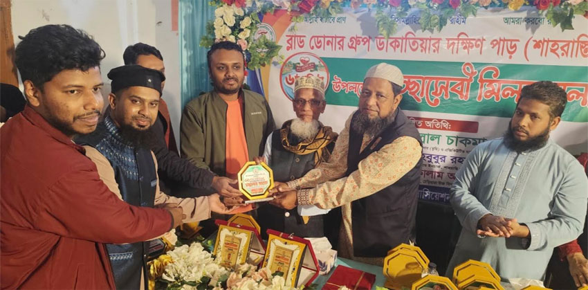 শাহরাস্তিতে ব্লাড ডোনার গ্রুপ ডাকাতিয়ার দক্ষিণ পাড়ের ৬ষ্ঠ প্রতিষ্ঠাবার্ষিকী উদযাপন