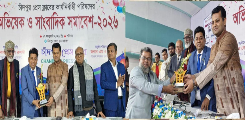 চাঁদপুরের একক ও ঐক্যবদ্ধ প্রেস ক্লাব আমাকে মুগ্ধ করেছে : জেলা প্রশাসক নাজমুল ইসলাম
