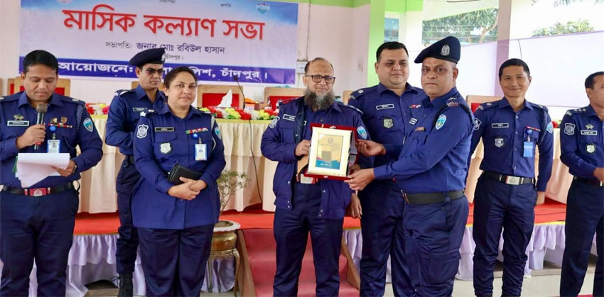 চাঁদপুর জেলার শ্রেষ্ঠ এস আই হলেন সাচার ফাঁড়ির ইনচার্জ এসআই শাহজাহান