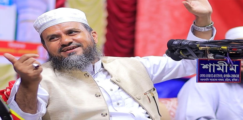 বৃহস্পতিবার চাঁদপুরের পাইকদীতে আসছেন মাওলানা মোস্তাক ফয়েজী