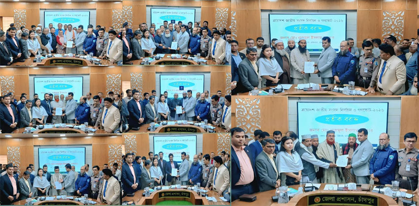প্রতীক পেলেন চাঁদপুরের পাঁচ আসনের ৩৫ প্রার্থী
