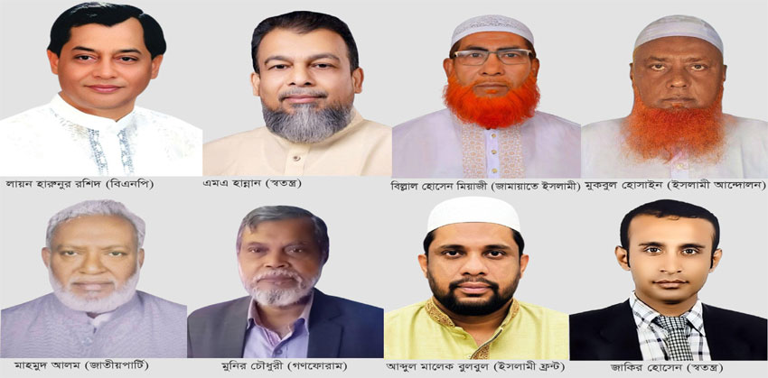 ফরিদগঞ্জে প্রতীক নিয়ে মুখোমুখি ৮ প্রার্থী, লড়াই হবে ত্রিমুখী