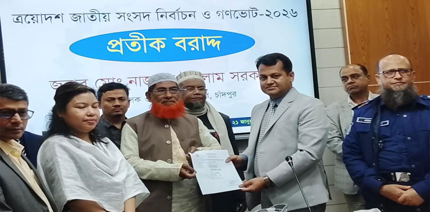 ফরিদগঞ্জ আসনের প্রার্থী মাও: বিল্লাল হোসাইন মিয়াজী দাঁড়িপাল্লার প্রতীক গ্রহন
