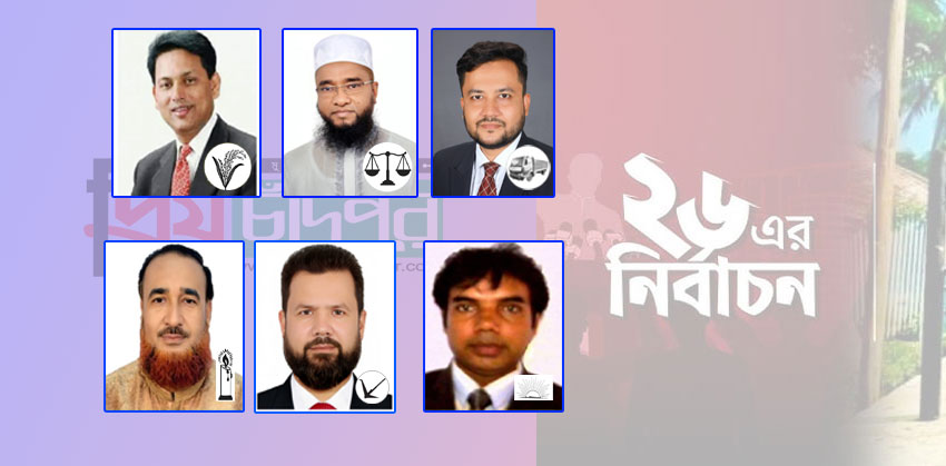 কচুয়ায় ভোটের মাঠে ৬ প্রার্থী, প্রচারণায় ভিন্নতা