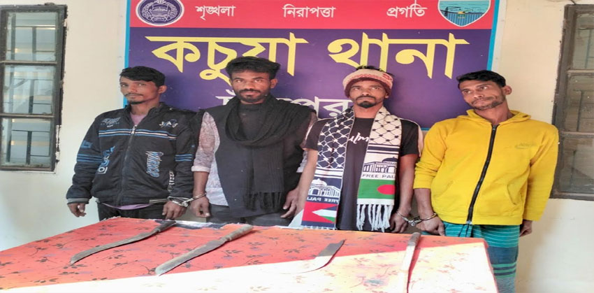 কচুয়ায় ডাকাতির প্রস্তুতিকালে বিপুল অস্ত্রসহ ৪ জন গ্রেফতার