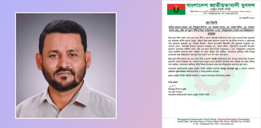 মতলব উত্তর যুবদলের আহ্বায়ক খায়রুল হাসান বেনুর বহিষ্কারাদেশ প্রত্যাহার