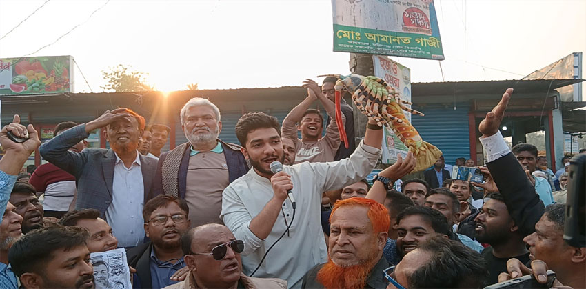 দল ভুল করতে পারে, কিন্তু ফরিদগঞ্জের মানুষ ভুল করবে না : চিংড়ি মার্কার গণমিছিল বক্তারা