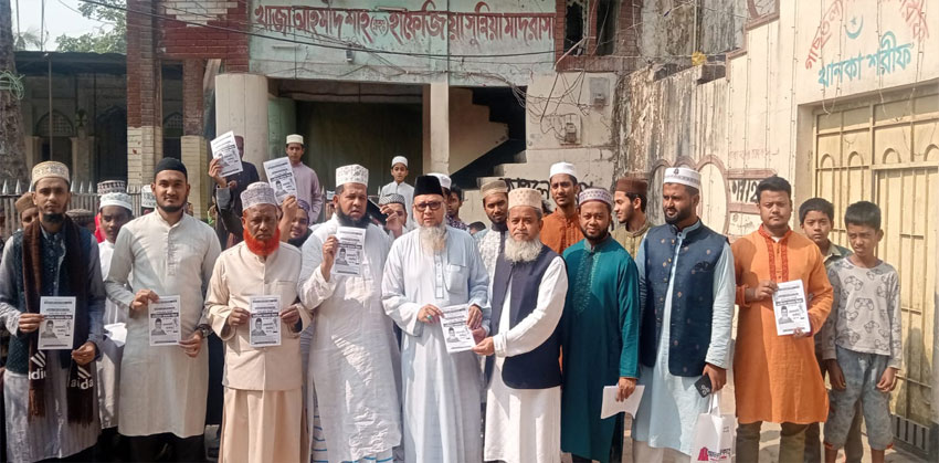 শাহজালাল শাহপরানের বাংলায় ওলী বিদ্বেষীদের ঠাঁই হবে না : মোমবাতির প্রার্থী আহসান উল্লাহ