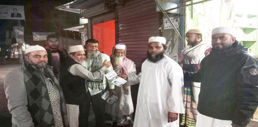 পৌর ৭নং ওয়ার্ড ও বাগাদী ৮নং ওয়ার্ডে মোমবাতি মার্কার গণসংযোগ