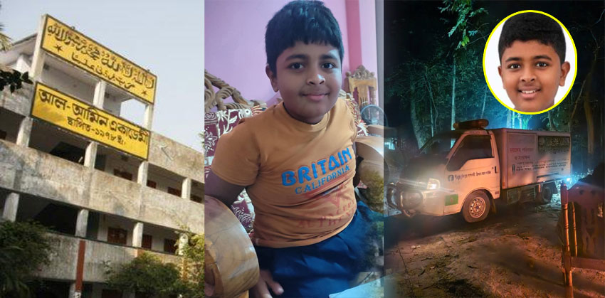 স্কুলের ঘণ্টা বাজবে, কিন্তু রাফিনের কণ্ঠ আর শোনা যাবে না…