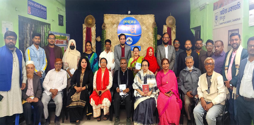 চাঁদপুর সাহিত্য মঞ্চের আয়োজনে ‘লেখকের গল্প’ শীর্ষক সাহিত্যানুষ্ঠান অনুষ্ঠিত