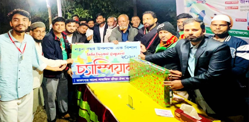 মহামায়ায় তারুণ্যের ঐক্য সামাজিক ক্রীড়া সংগঠনের মিনি ক্রিকেট টুর্নামেন্ট অনুষ্ঠিত