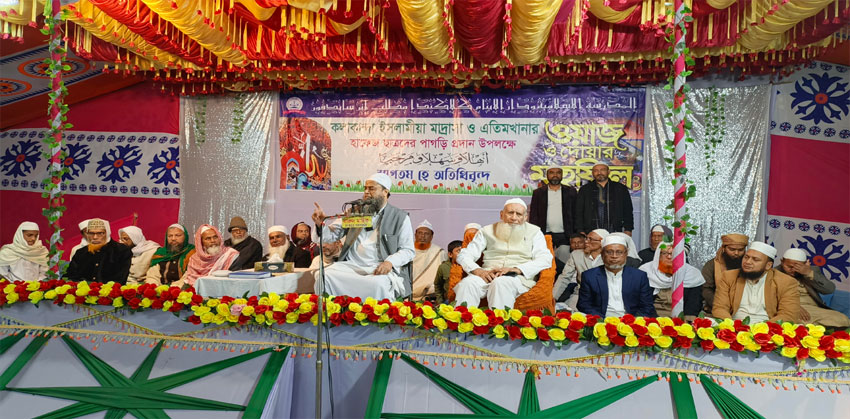 কলাকান্দা ইসলামিয়া মাদ্রাসার হাফেজ ছাত্রদের পাগড়ি প্রদান ও দোয়ার মাহফিল