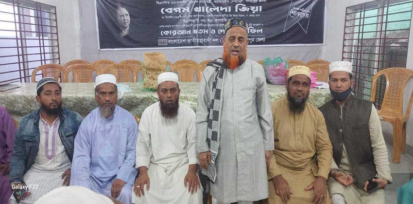 চাঁদপুর পৌর ওলামা দলের পরিচিতি সভা ও লিফলেট বিতরণ