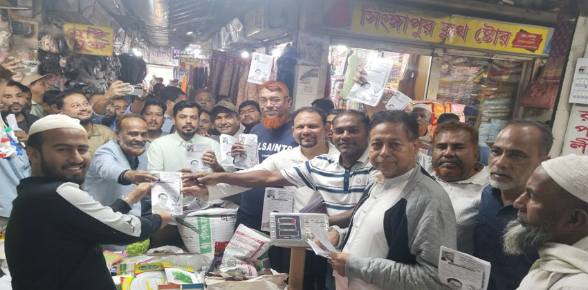চাঁদপুর পৌর ৭ ও ৮ নং ওয়ার্ডে ধানের শীষের পক্ষে শাহীনের ব্যাপক গণসংযোগ