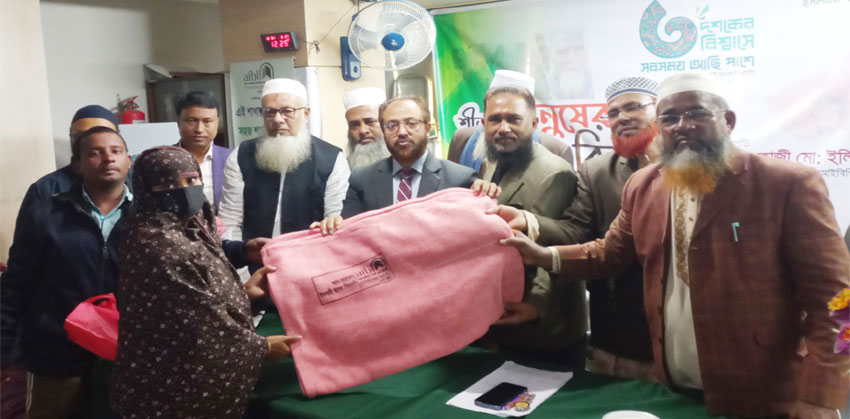 শীতার্তদের মাঝে আল-আরাফাহ্ ইসলামী ব্যাংকের কম্বল বিতরণ