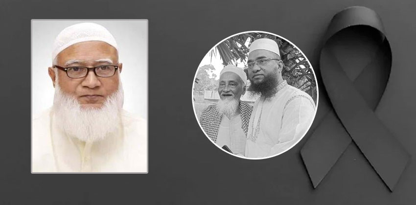 মুহাদ্দিস আবু নছর আশরাফীর পিতার ইন্তেকালে আমীরে জামায়াতের শোক