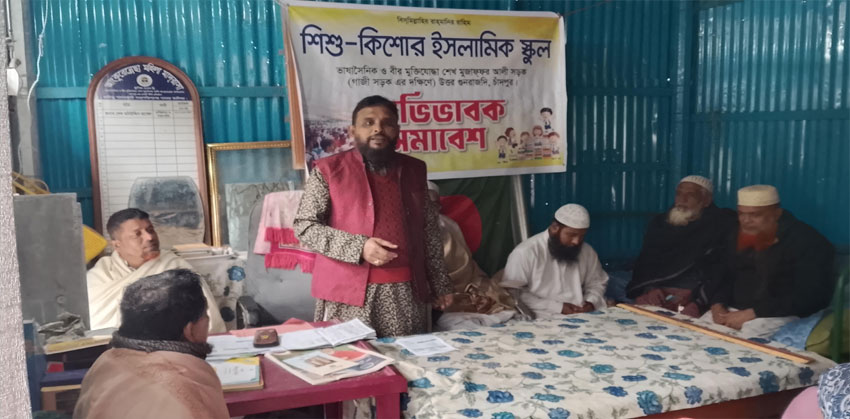 চাঁদপুরে উত্তর গুনরাজদী শিশু-কিশোর ইসলামিক স্কুলের উদ্বোধন
