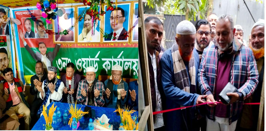 কচুয়ায় খালেদা জিয়ার স্মরণে দোয়া অনুষ্ঠিত