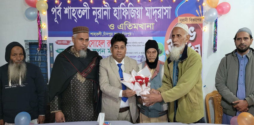পূর্ব শাহতলী হাফিজিয়া মাদরাসার উদ্যোগে সংবর্ধনা ও  নূরানী বিভাগের উদ্বোধন