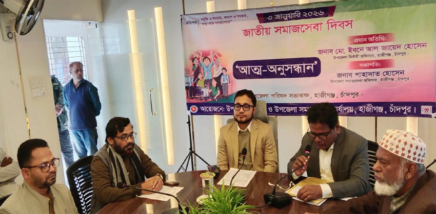 হাজীগঞ্জে ৩২ হাজার ১০৬ উপকারভোগীর মাঝে বিতরণ হচ্ছে ২৮ কোটি ৩৮ লাখ টাকা