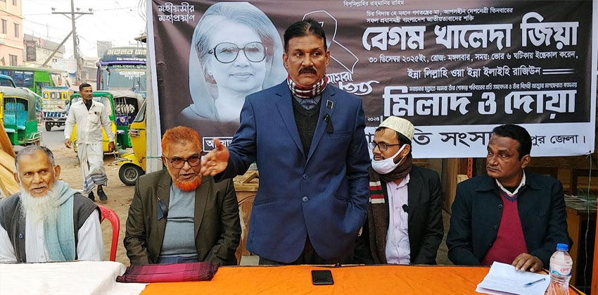 খালেদা জিয়ার রুহের মাগফেরাত কামনায় চাঁদপুরে শহীদ জিয়া স্মৃতি সংসদের দোয়া