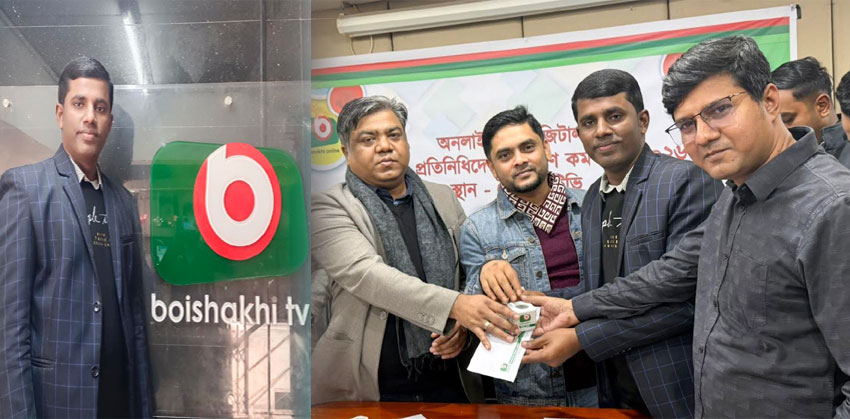 বৈশাখী টিভিতে নিয়োগ পেলেন সাংবাদিক রাছেল