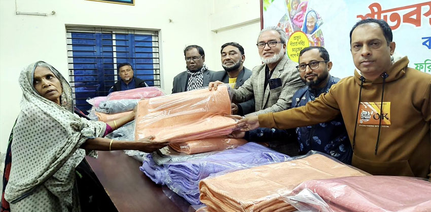 শীতার্তদের মাঝে ফরিদগঞ্জ প্রেসক্লাবের কম্বল বিতরণ