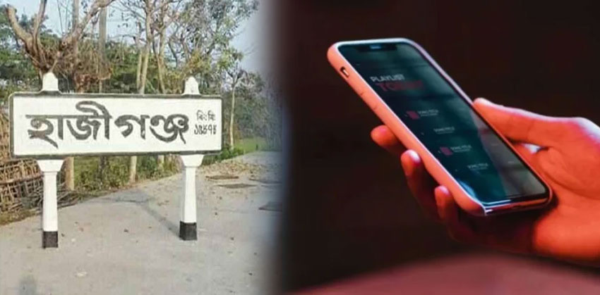 মোবাইল জুয়ায় আসক্ত স্বামী, দুই সন্তান নিয়ে অনাহারে কাটছে গৃহবধূর দিন