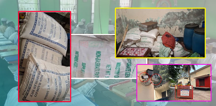 হাজীগঞ্জে ৮ মাদ্ররাসায় সরকারি চাল বিতরনের পর ডিও বাতিল!
