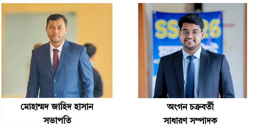 চাঁদপুরে তারুণ্যের অগ্রদূত সামাজিক সংগঠনের নতুন কমিটি গঠন