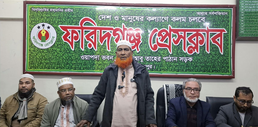 ফরিদগঞ্জ রূপসার নারীরা এবার ভোট দিতে কেন্দ্রে যাবেন : জামায়াত প্রার্থী বিল্লাল মিয়াজী