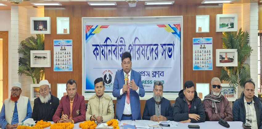 চাঁদপুর প্রেস ক্লাবের কার্যকরী পরিষদের প্রথম সভা অনুষ্ঠিত