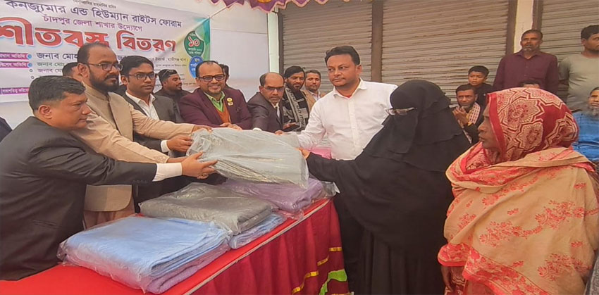 হাজীগঞ্জের পাতানিশে শতাধিক অসহায় ও দুঃস্থদের মাঝে গ্লোবালের কম্বল বিতরণ