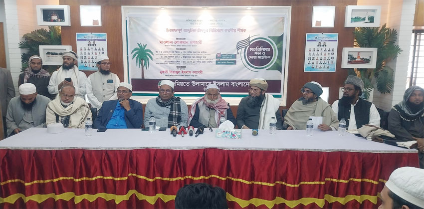 চাঁদপুরে বিএনপি মনোনীত প্রার্থী ও জমিয়তে উলাময়ে ইসলাম নেতৃবৃন্দের মতবিনিময়