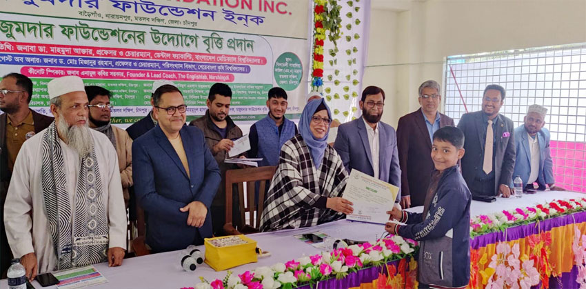 মতলবে মজুমদার ফাউন্ডেশনের উদ্যোগে ৫ শতাধিক শিক্ষার্থীর মাঝে শিক্ষা বৃত্তি প্রদান