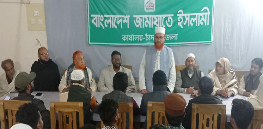 চাঁদপুর-৩ আসনে জামায়াতে ইসলামী ও এনসিপির মতবিনিময় সভা