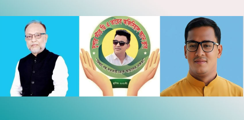 সুপারস্টার ডি এ তায়েব অফিসিয়াল ফ্যান ক্লাবের সভাপতি এপেক্স সাঈদ আহসান, সম্পাদক সাংবাদিক অপু চৌধুরী