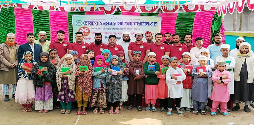 উপাদী দক্ষিণে মাদ্রাসা শিক্ষার্থীদের কোরআন শরীফ দিল স্বপ্নময় সামাজিক সংগঠন