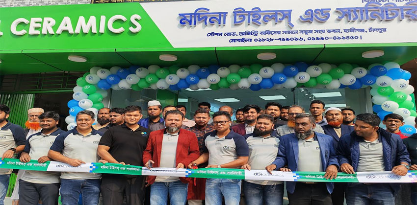 হাজীগঞ্জে মদিনা টাইলস্ এন্ড স্যানেটারীর উদ্বোধন