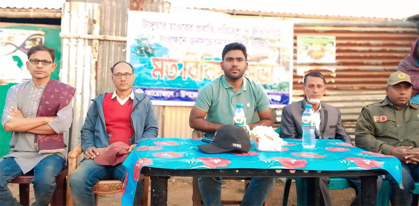টাঙ্গুয়ার হাওরের জীববৈচিত্র্য রক্ষায় স্থানীয়দের সাথে মতবিনিময়
