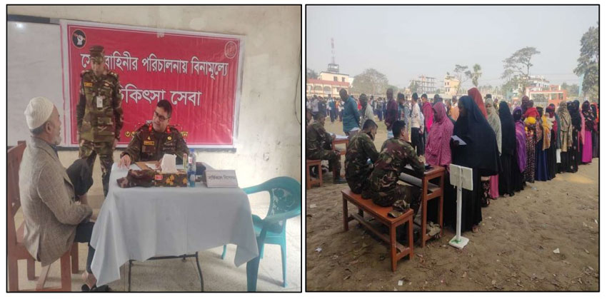 হাজীগঞ্জে সেনাবাহিনীর ফ্রি মেডিকেল ক্যাম্পে সেবা নিলেন ১৫ শতাধিক মানুষ