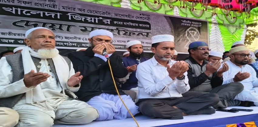 সুনামগঞ্জ-১ আসনে বেগম জিয়ার রুহের মাগফেরাত কামনায় দোয়া মাহফিল