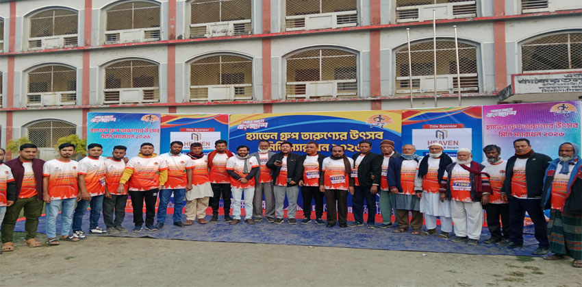 হাজীগঞ্জে হ্যাভেন গ্রুপ তারুন্যের উৎসব মিনি ম্যারাথন ও পুরস্কার বিতরণ