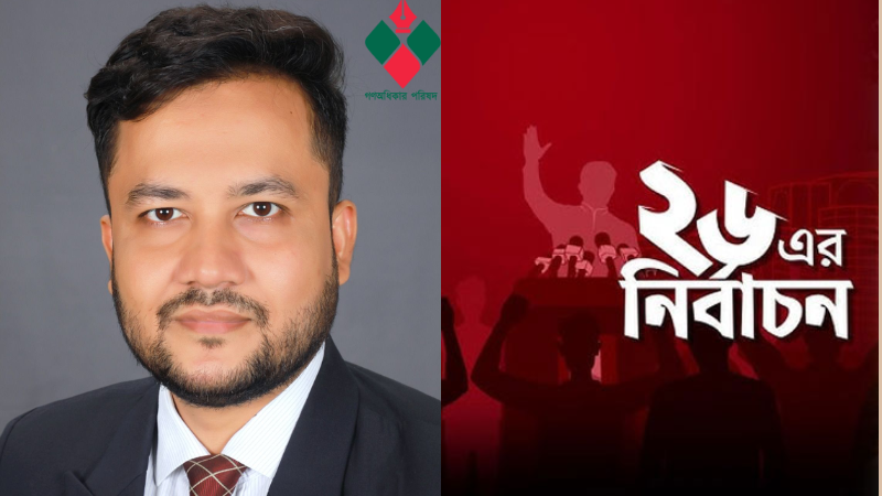 চাঁদপুর-১ আসনে প্রার্থিতা ফিরে পেলেন মো. এনায়েত হোসেন