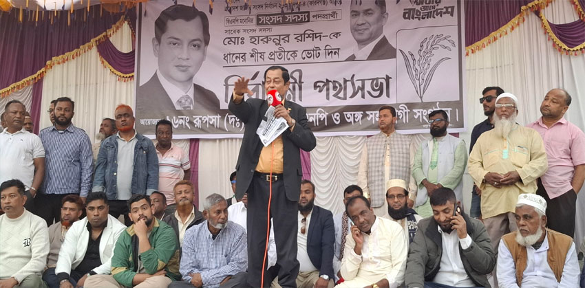 দলের বাইরে ভিন্ন কোনো প্রতীকে বিভ্রান্ত না হওয়ার আহ্বান লায়ন হারুনুর রশিদের
