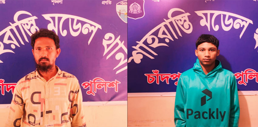 শাহরাস্তিতে পৃথক মাদকবিরোধী অভিযানে ইয়াবা ও গাঁজাসহ দুইজন আটক